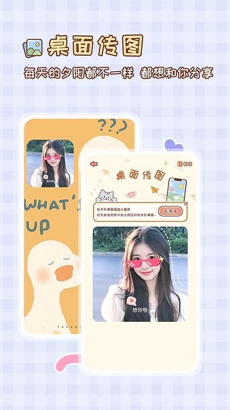 MeYou_图片3