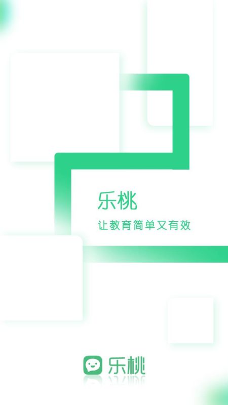 乐桃_图片1