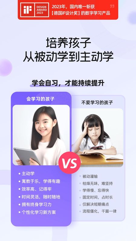 海豚AI学_图片1
