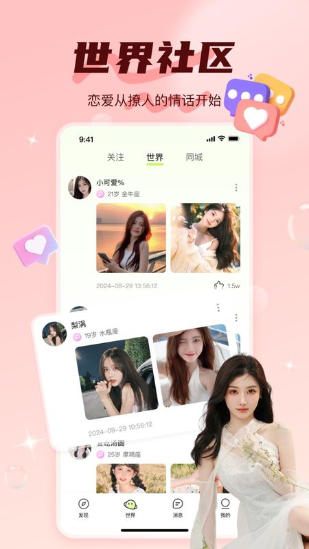 蛙声_图片3