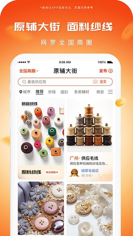 播报哥_图片2