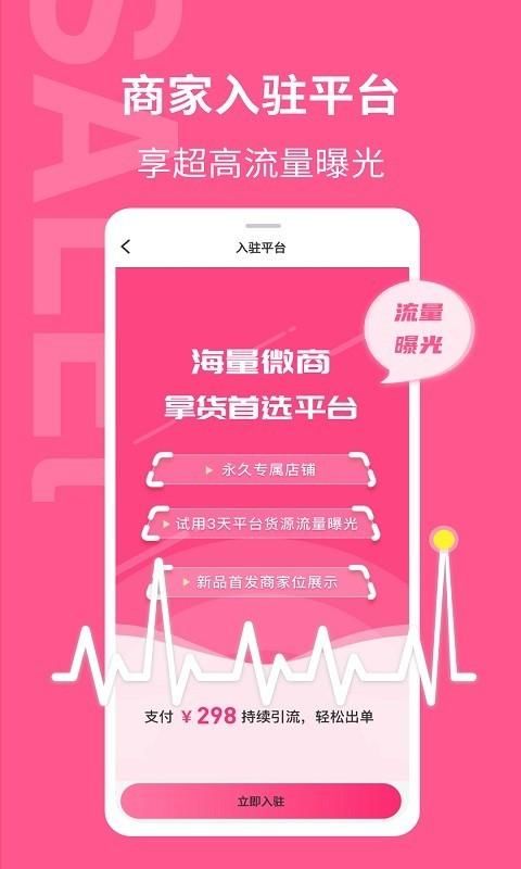 美妆批发_图片4
