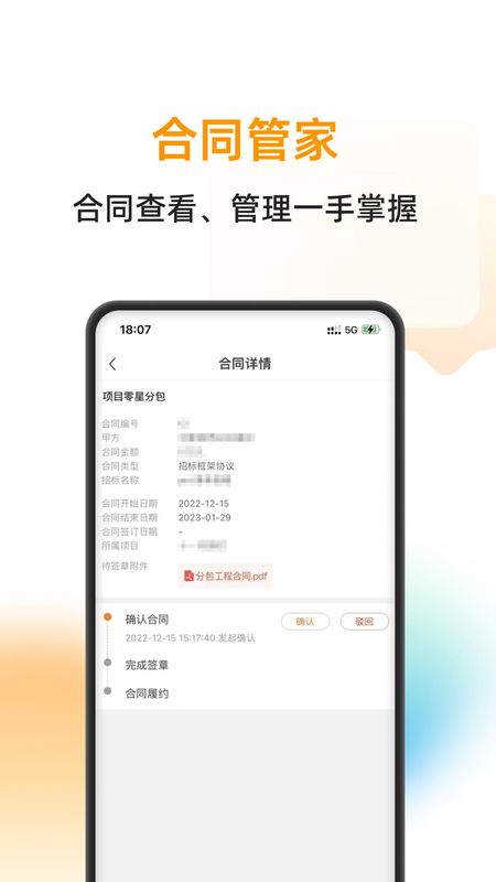 云筑蜜蜂_图片3