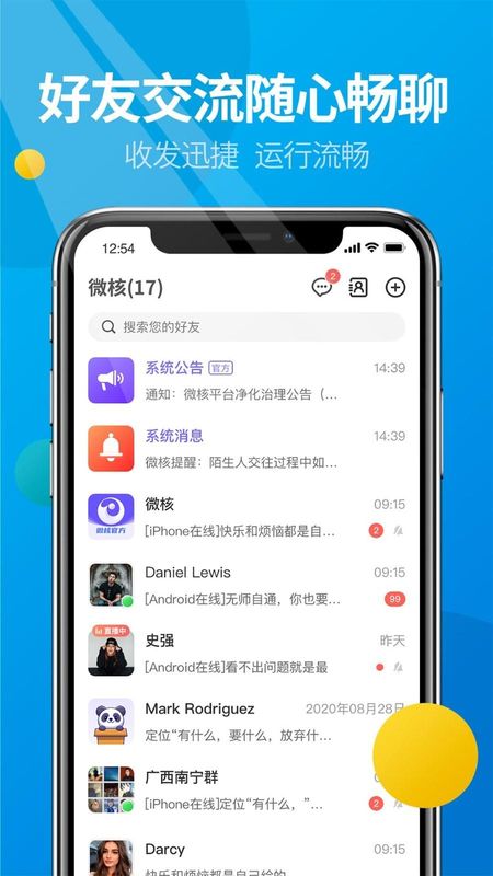 微核_图片1