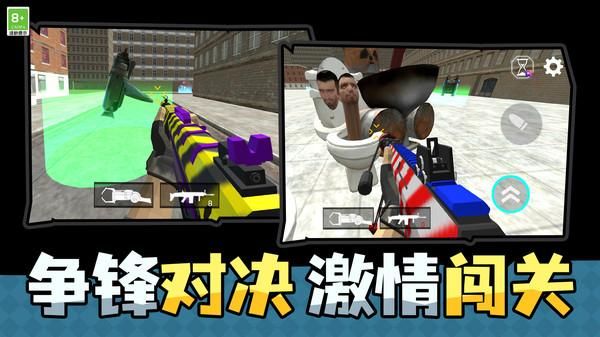 疯狂射击大战_图片2