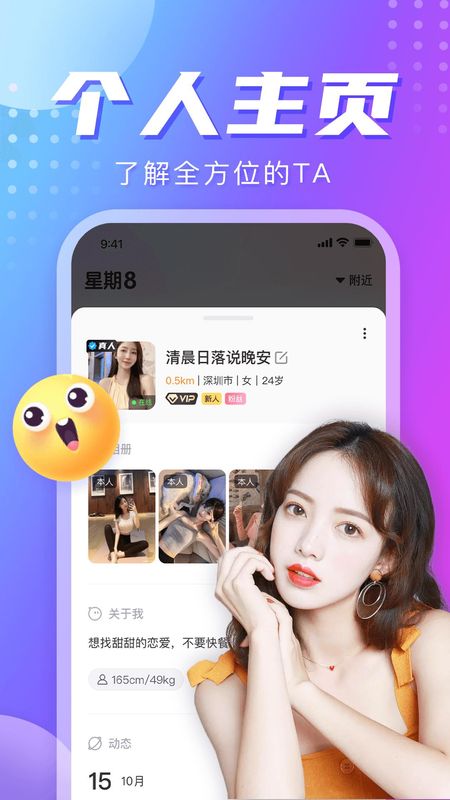 星期8_图片3
