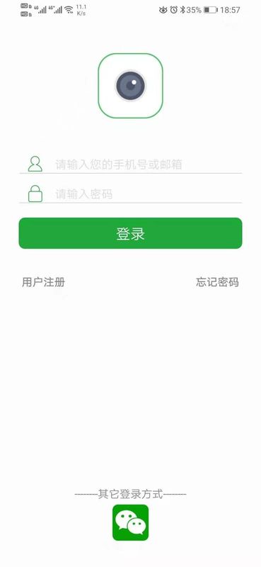 Seetong_图片1