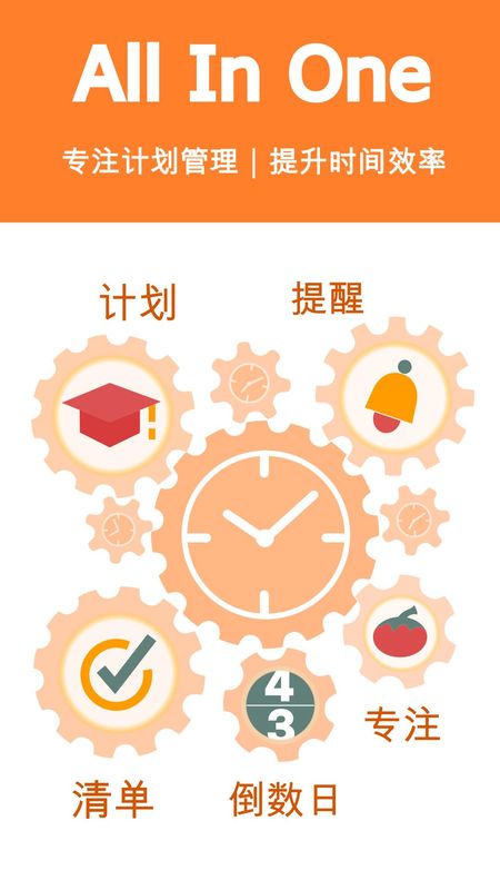 有个计划_图片1