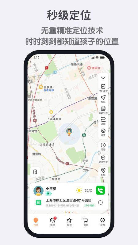 小寻_图片1
