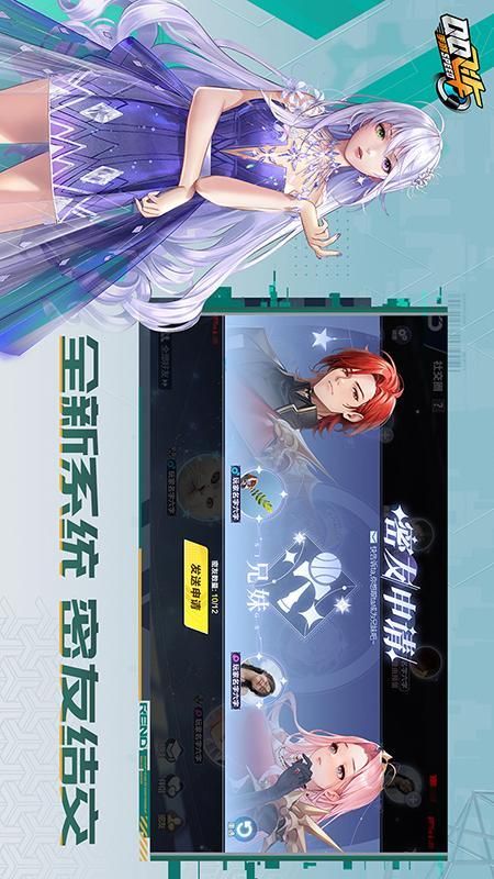 QQ飞车_图片3