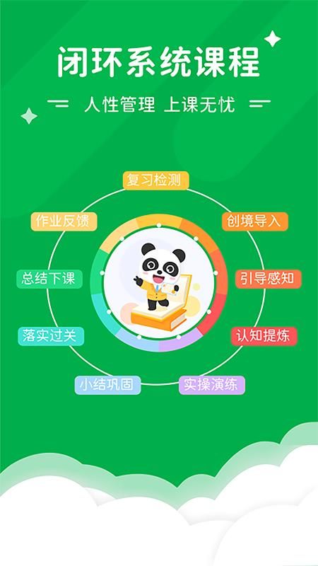 Mathplore_图片4