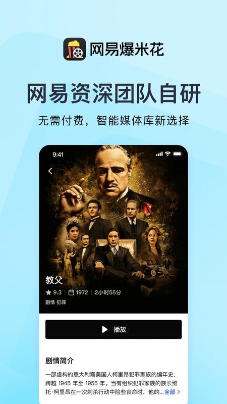 Filmly_图片1