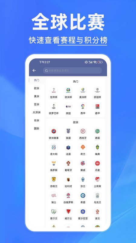 球半_图片5