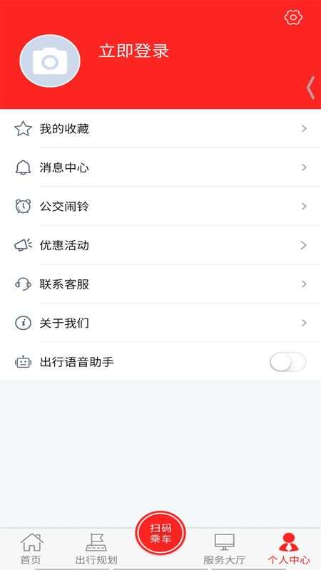公交颍州通_图片4