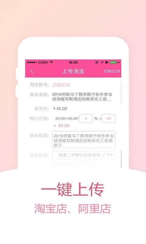货牛牛_图片2