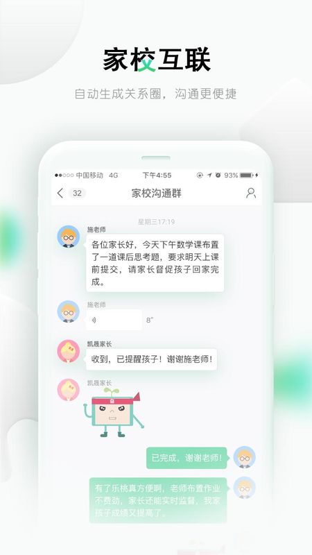 乐桃_图片2
