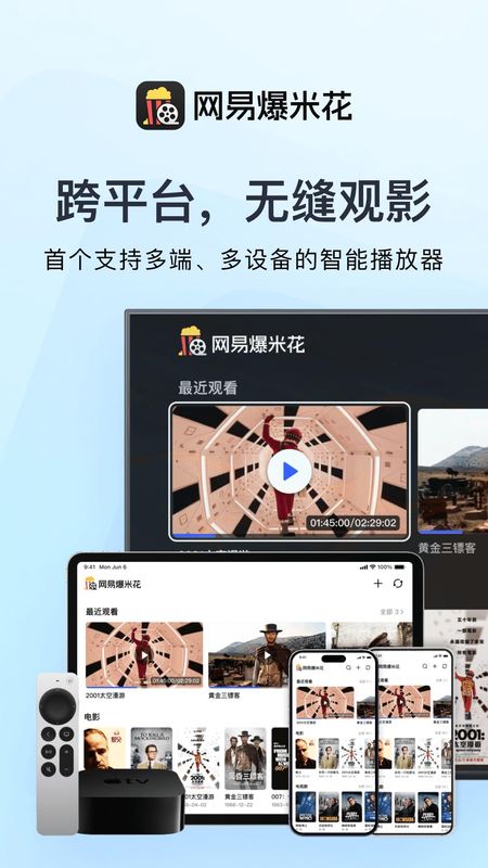 Filmly_图片4