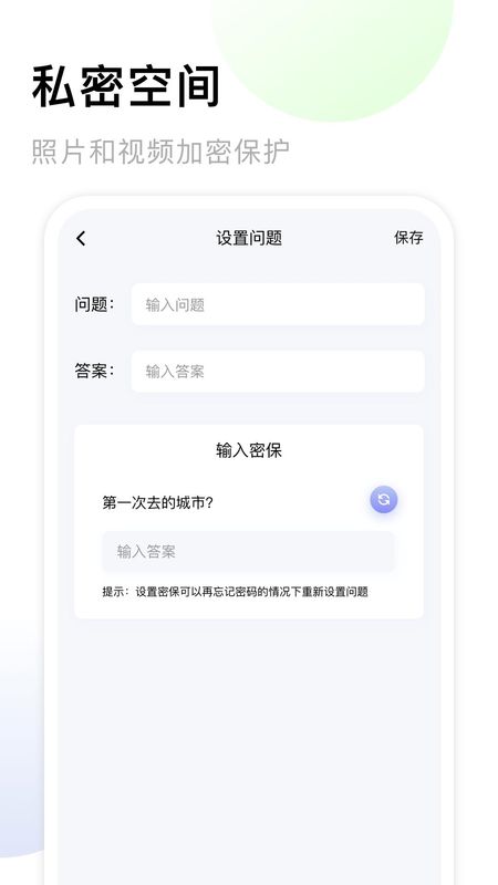 我的相册_图片3