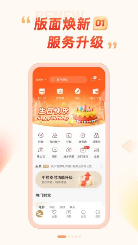 丰收互联_图片1