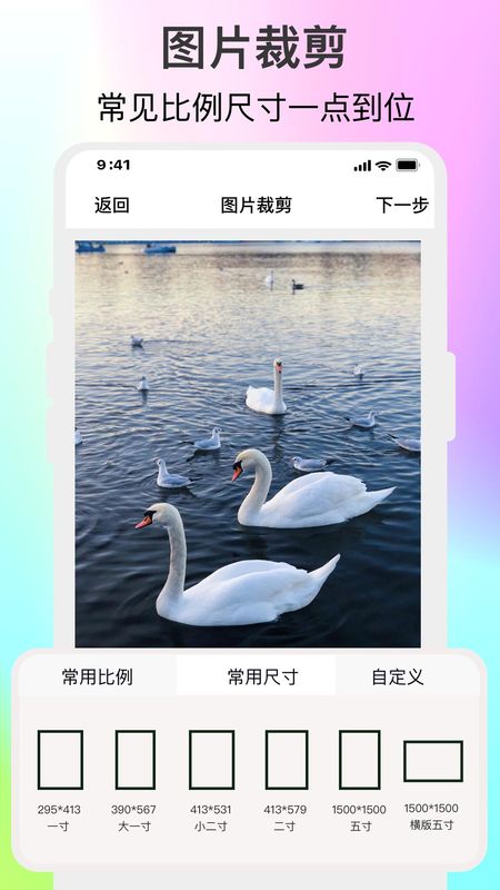 ImgMeta图片编辑助手_图片4