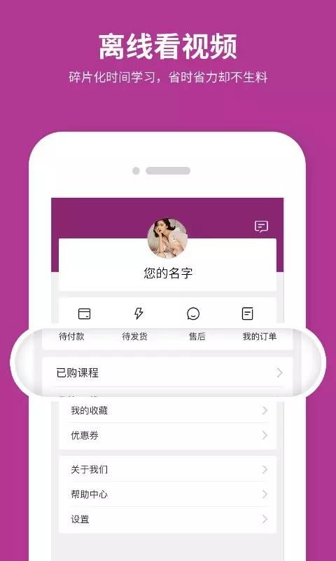 硕成在线_图片4