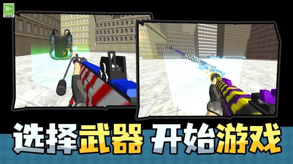 疯狂射击大战_图片5