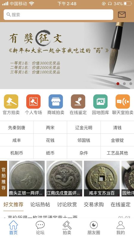 古泉园地_图片1