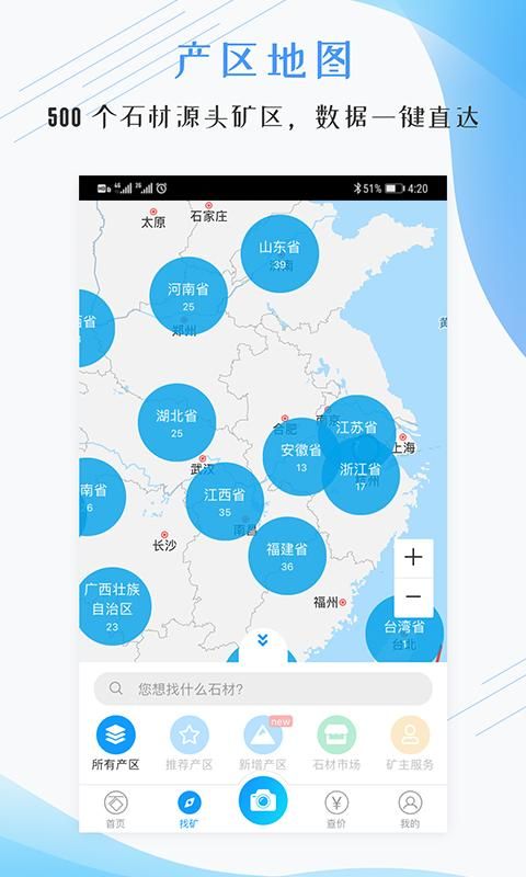 石图_图片3