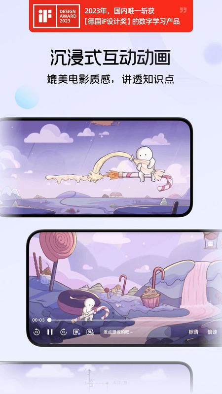 海豚AI学_图片2