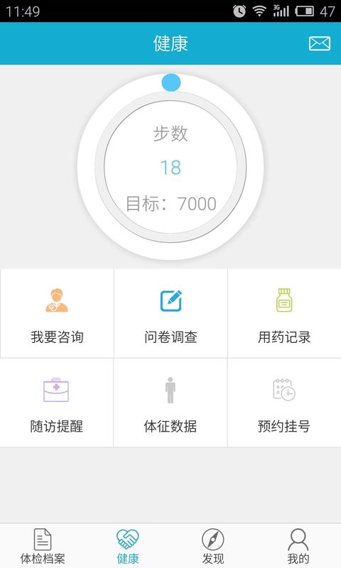 华西健康_图片3