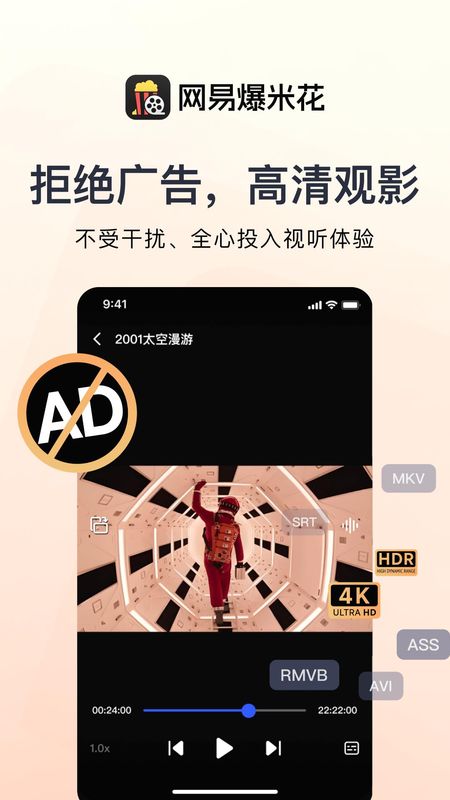 Filmly_图片2