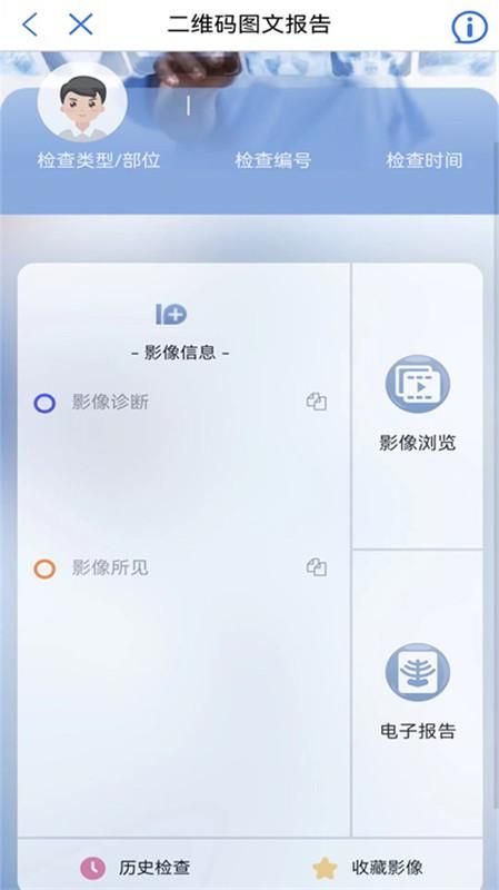 健康廊坊_图片2