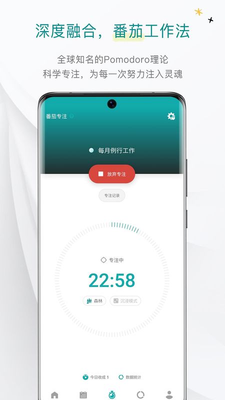 Todo清单_图片3