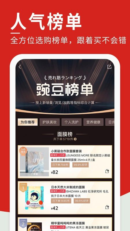 豌豆公主_图片3