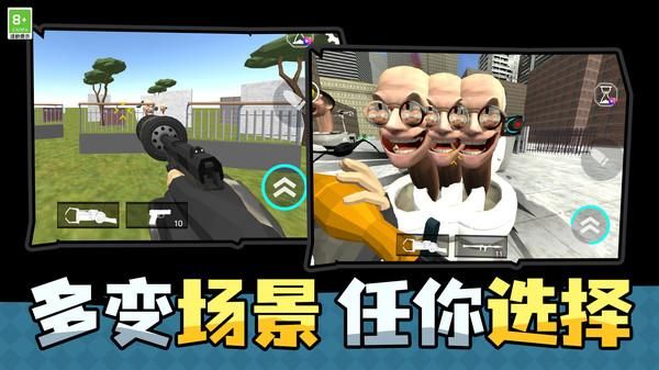疯狂射击大战_图片4