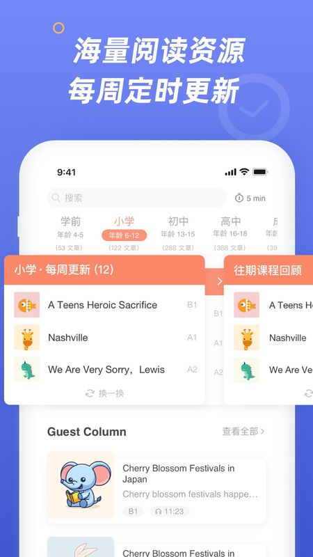 English Times_图片1