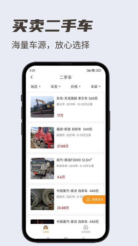卡兄卡弟_图片2