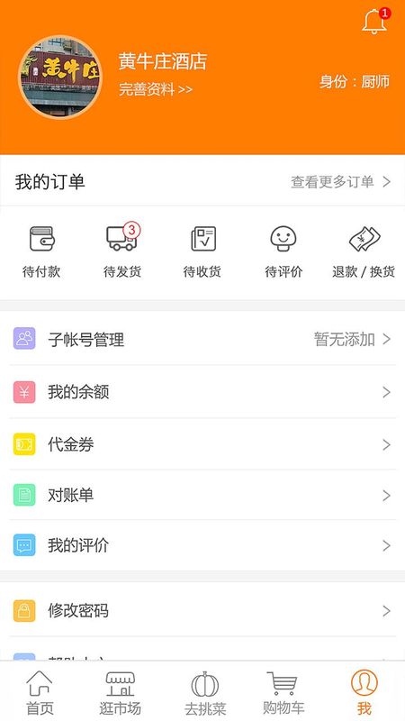 优大集_图片2