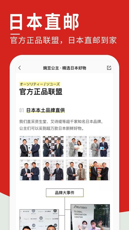 豌豆公主_图片4