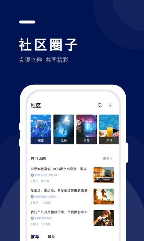 福域_图片2