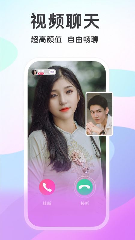 觅伊_图片3