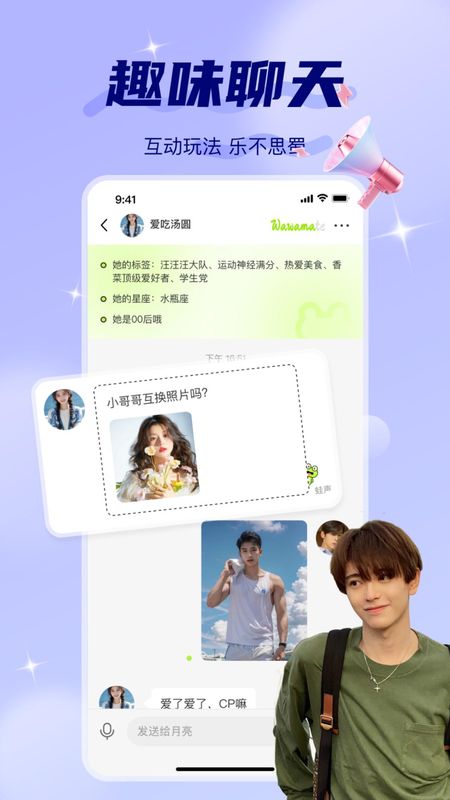 蛙声_图片4