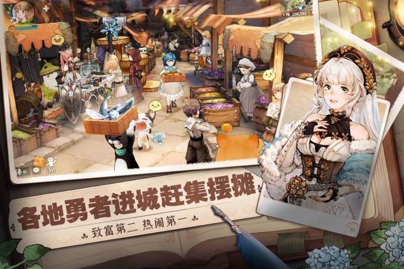 森之国度_图片4