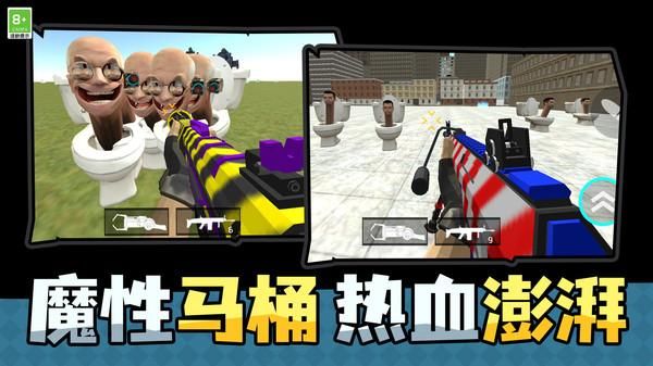 疯狂射击大战_图片1