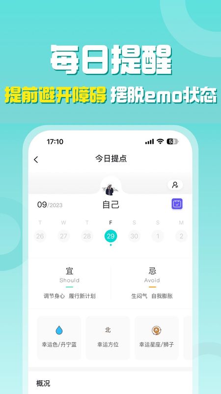 准了_图片2