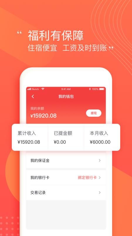 阿姨一点通_图片4