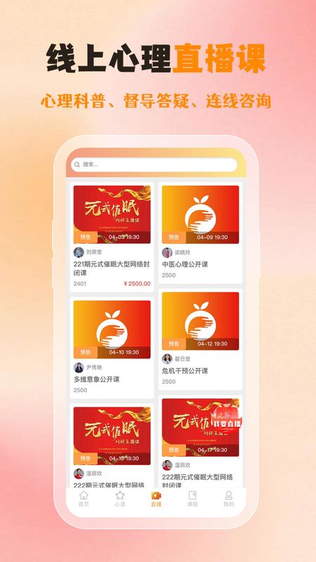 橘子倾听_图片4