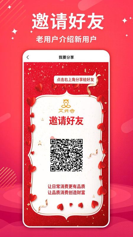 艾兴合_图片4