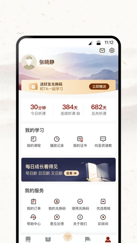 润泽园_图片4