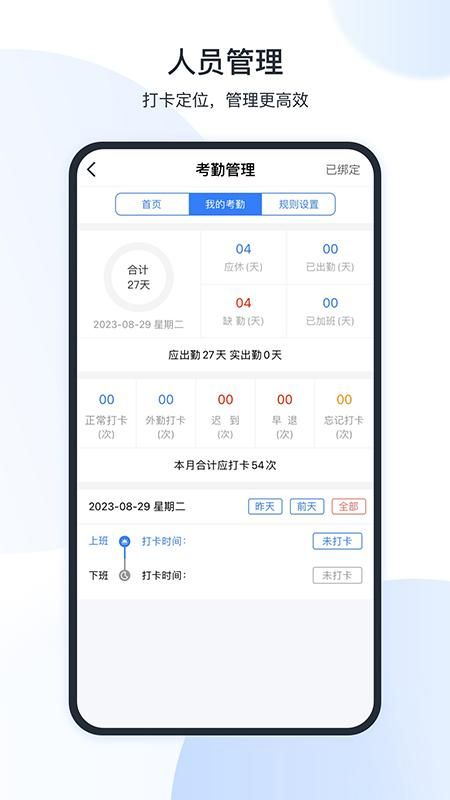 全房通_图片1